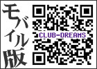 モバイル